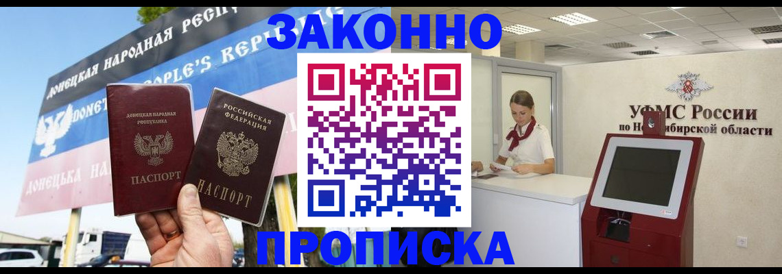 найти адрес прописки в Стерлитамаке